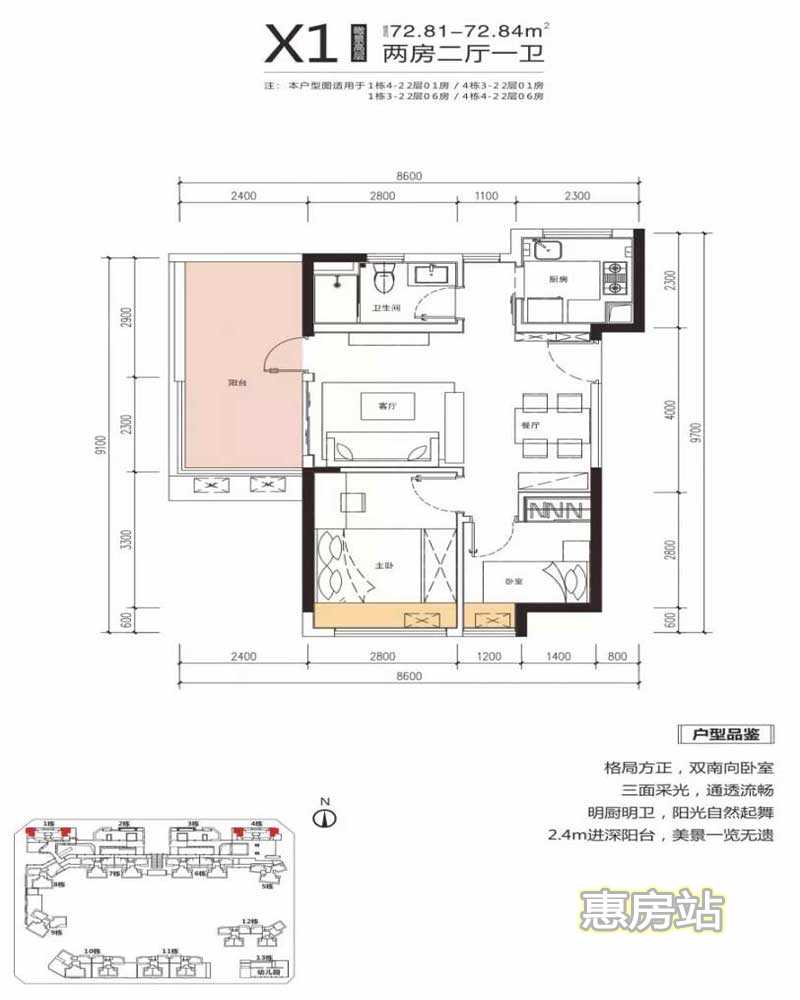 灿邦珑廷户型图