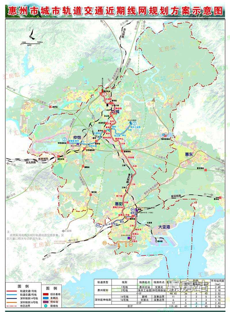 2018惠州轨道规划-800印.jpg