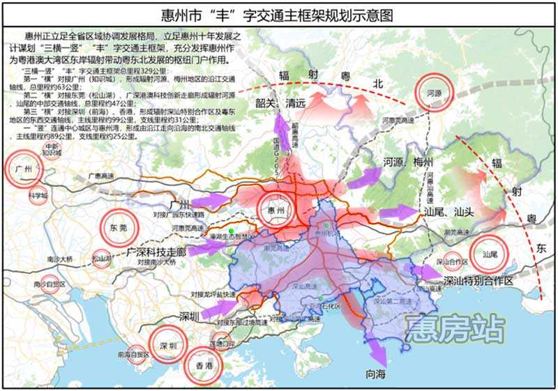 惠州市「豐」字交通規劃圖