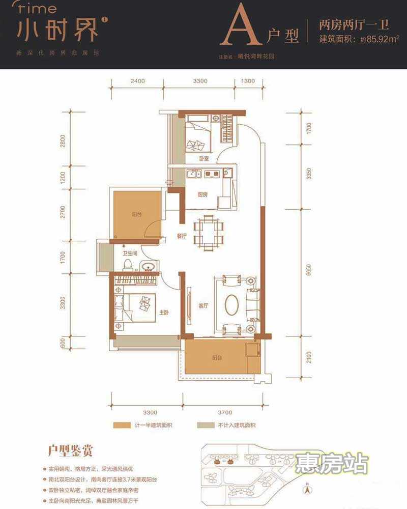 曦悦湾畔花园户型图