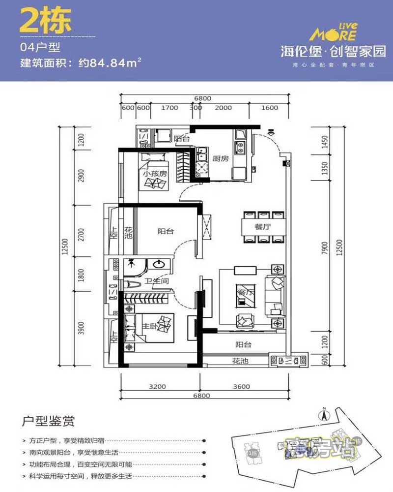 海伦堡创智家园户型图