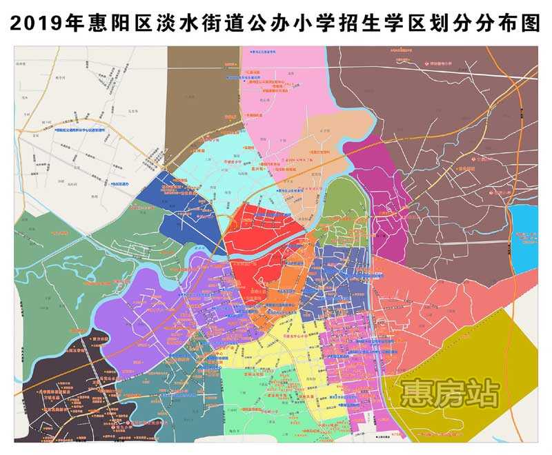 2019惠阳淡水学区划分