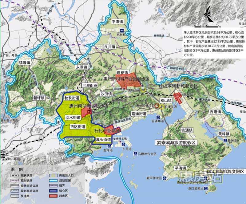 环大亚湾新区规划_惠房站