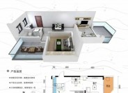 1房2廳1衛