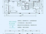 複式3房3廳3衛