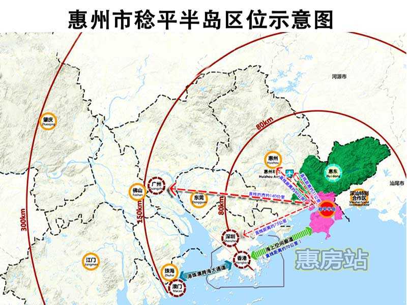 惠州市稔平半岛区位示意图_惠房站