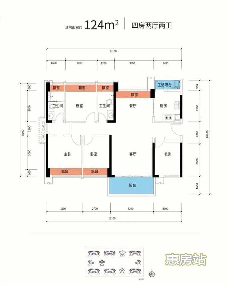 富康锦绣壹号124㎡户型图_惠房站