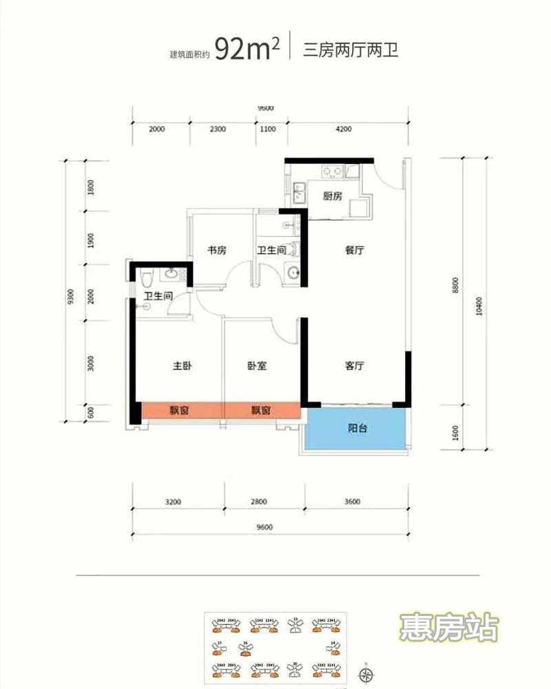 富康锦绣壹号92㎡户型图_惠房站