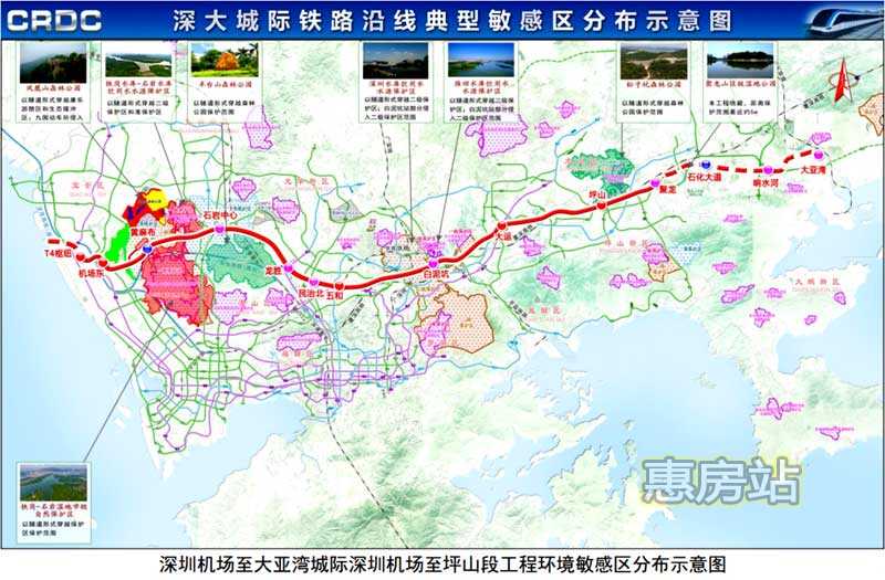 深大城际轨道最新线路图