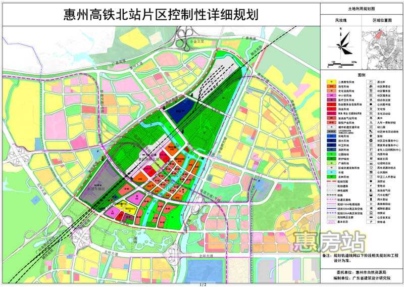 惠州北站新城规划图