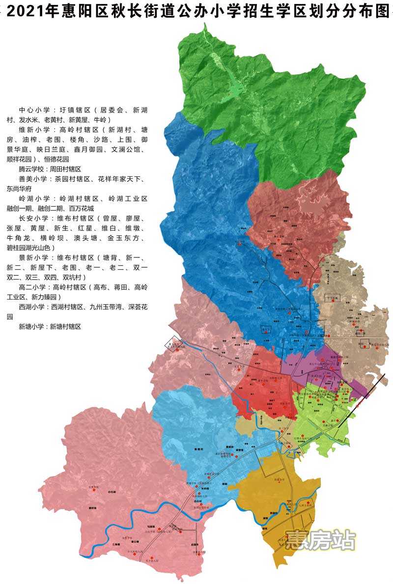 惠阳秋长公办小学学区划分图