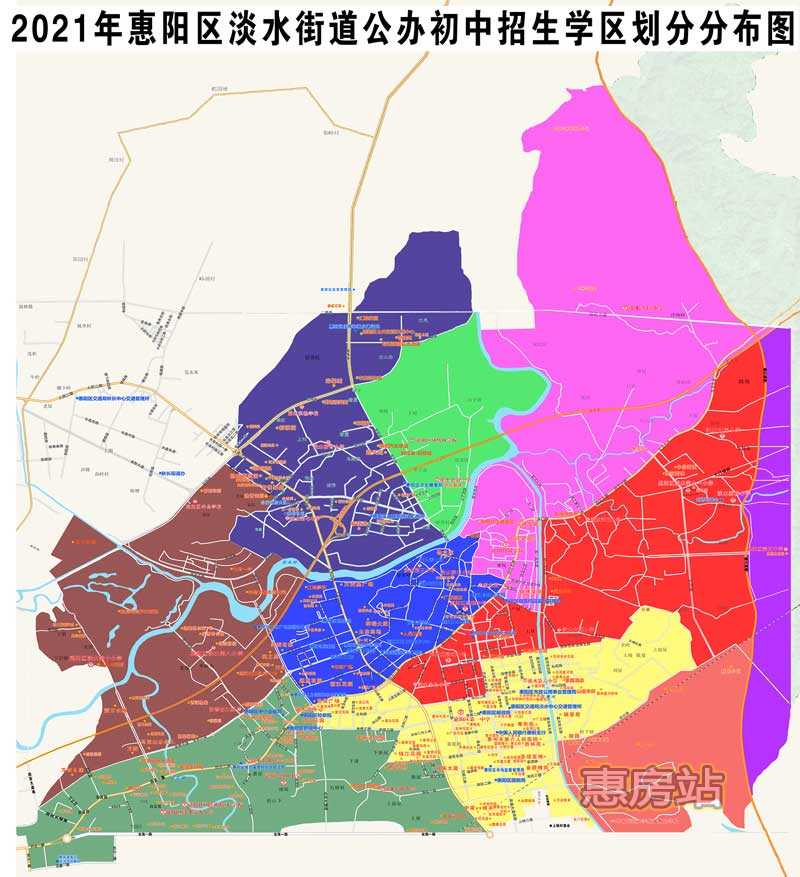 惠阳淡水公办初中学区划分图