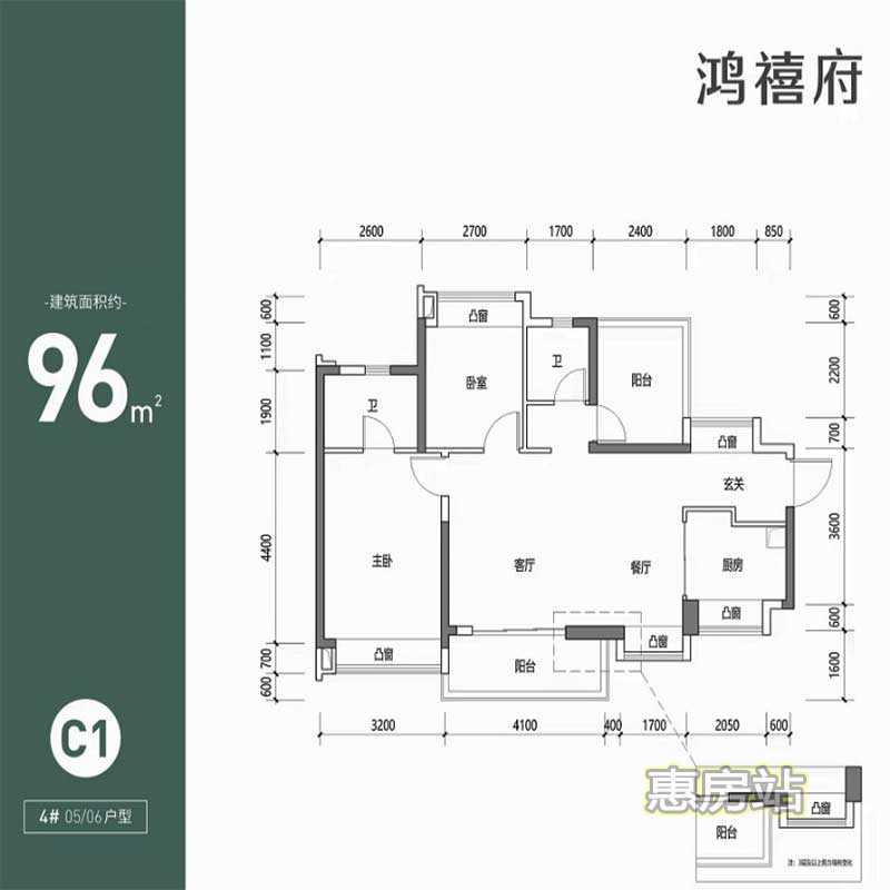 鸿禧府户型图-96㎡